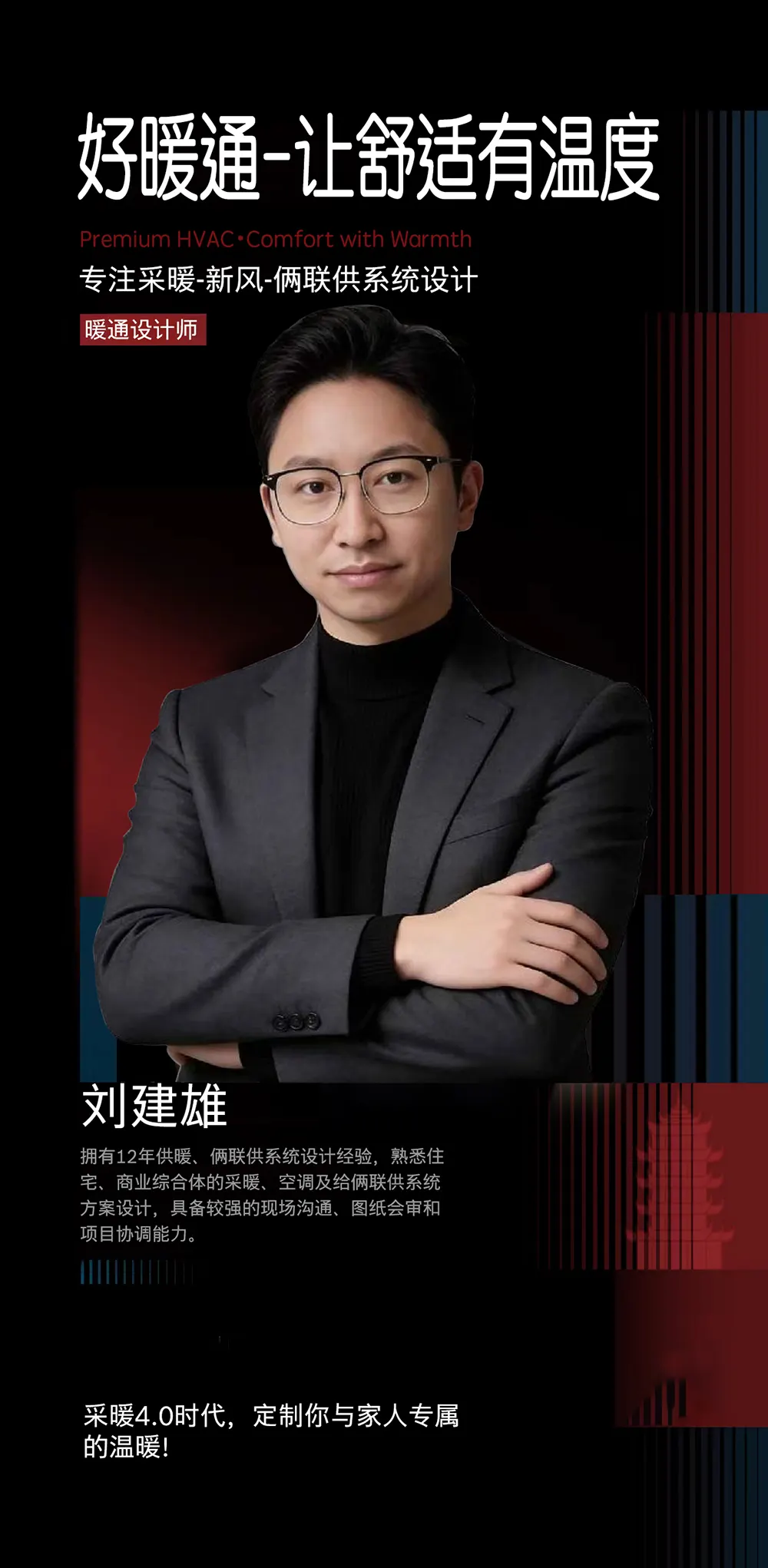 微信图片_20260725163949_236_606.webp